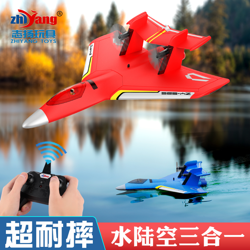 ZY-525 水陆空三合一飞机